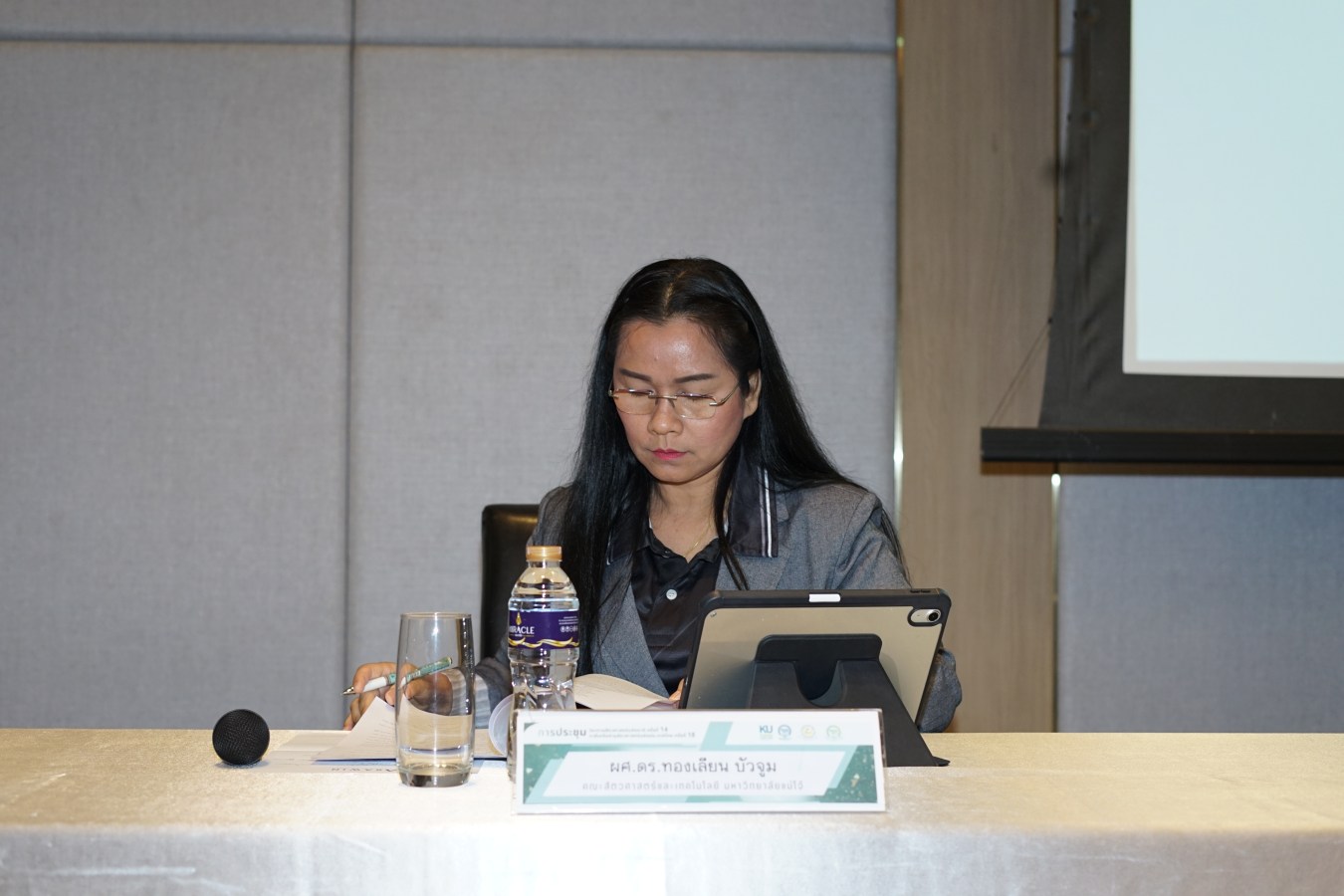 นักศึกษาสัตวศาสตร์ฯ ม.แม่โจ้ คว้า 3 รางวัลระดับชาติ  เวทีประชุมวิชาการสัตวศาสตร์แห่งชาติ ครั้งที่ 14