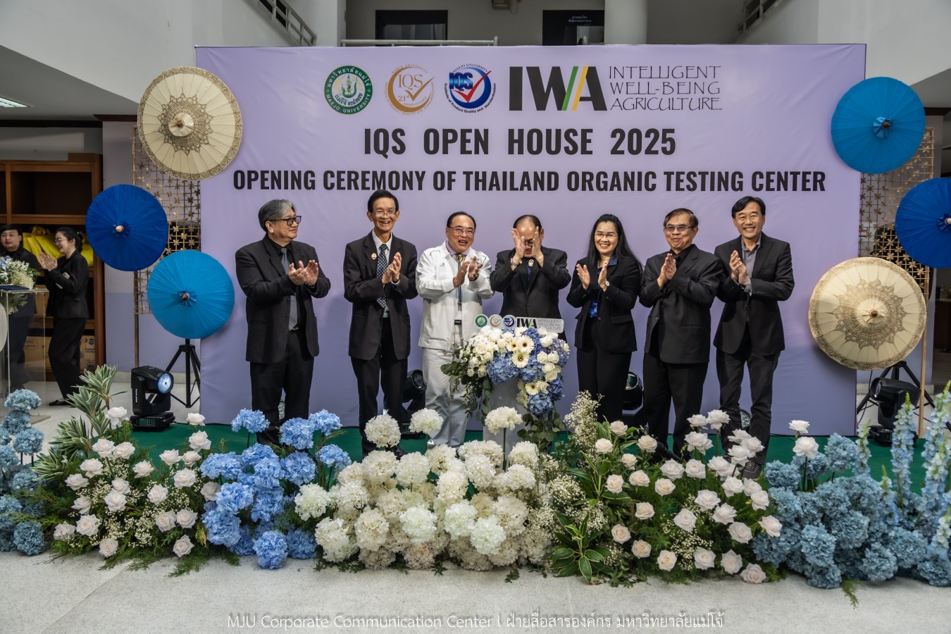 สถาบัน IQS ม.แม่โจ้ จัด Open House   พร้อมเปิดศูนย์ทดสอบอาหารอินทรีย์ของประเทศไทย มาตรฐานสากล