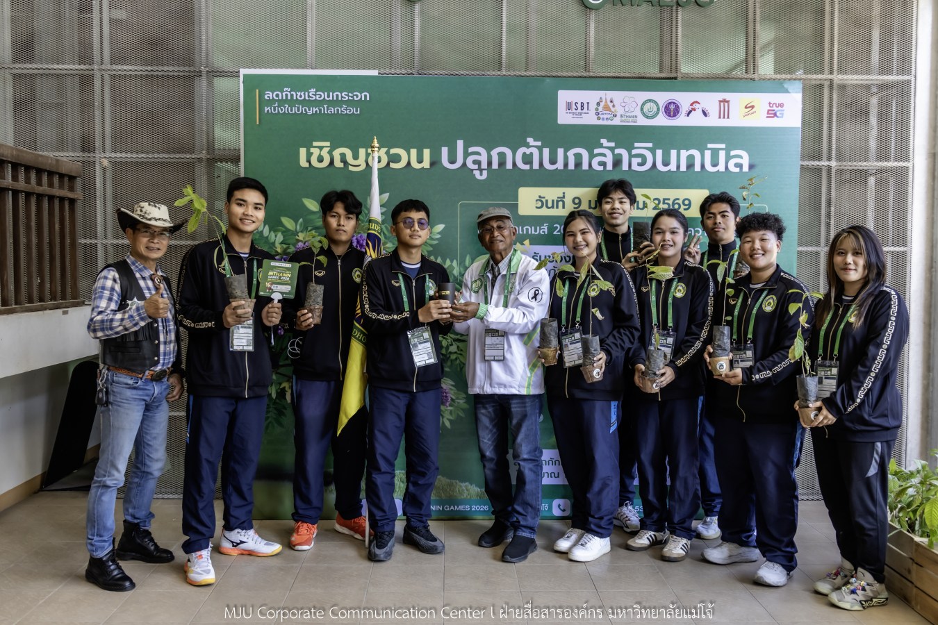 “อินทนิลเกมส์ 2026” พร้อมชิงชัย 520 เหรียญ  การแข่งขันกีฬามหาวิทยาลัยแห่งประเทศไทย ครั้งที่ 51 กีฬาคนเจนซี ใส่ใจความยั่งยืน