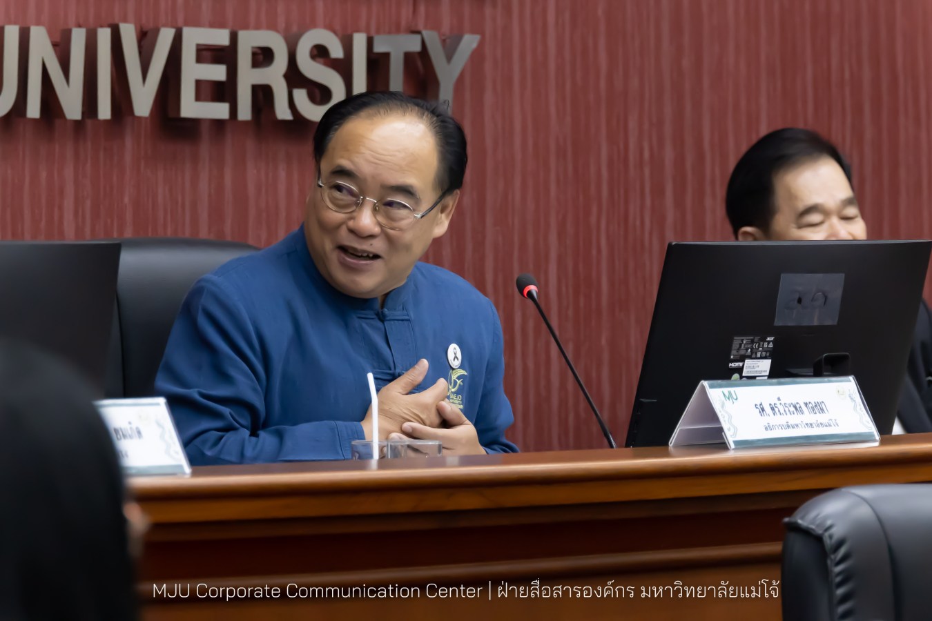 ม.แม่โจ้ จัดประชุมคณะกรรมการวัดธาราทิพย์ชัยประดิษฐ์ในพระอุปถัมภ์พระเจ้าวรวงศ์เธอ พระองค์เจ้าสิริภาจุฑาภรณ์ ครั้งที่ 3/2569
