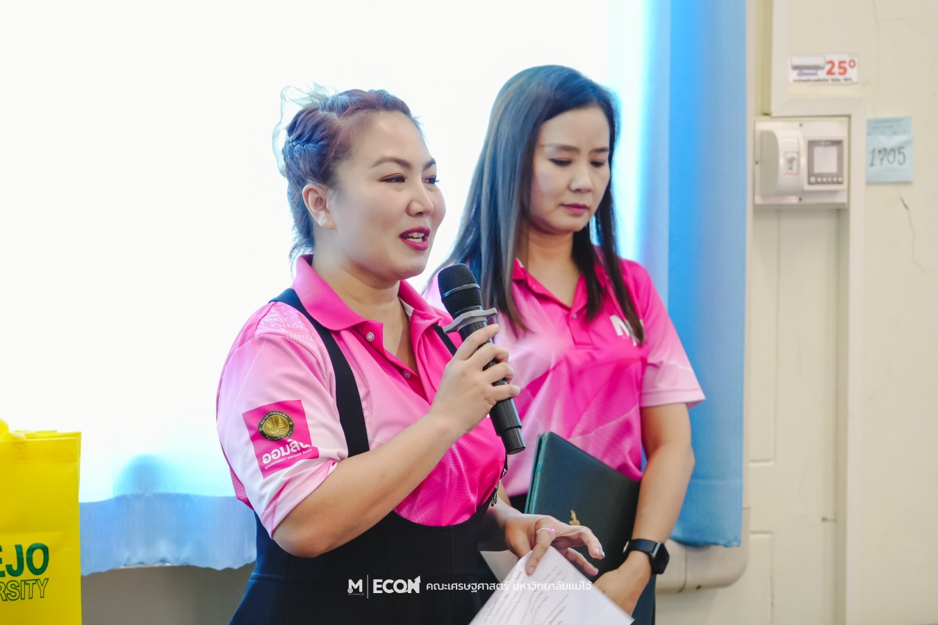 ม.แม่โจ้ จับมือ ธนาคารออมสิน ขับเคลื่อนชุมชนยั่งยืน จัดเวทีนำเสนอผลสัมฤทธิ์และพิธีปิดโครงการ “ออมสินยุวพัฒน์รักษ์ถิ่น” ปี 2569