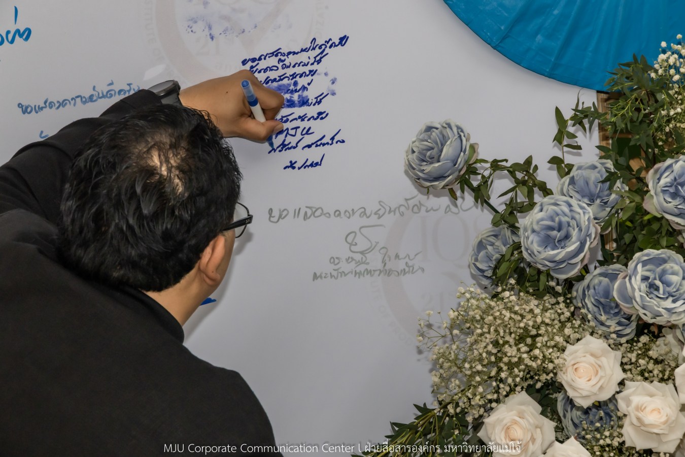 สถาบัน IQS ม.แม่โจ้ จัด Open House   พร้อมเปิดศูนย์ทดสอบอาหารอินทรีย์ของประเทศไทย มาตรฐานสากล