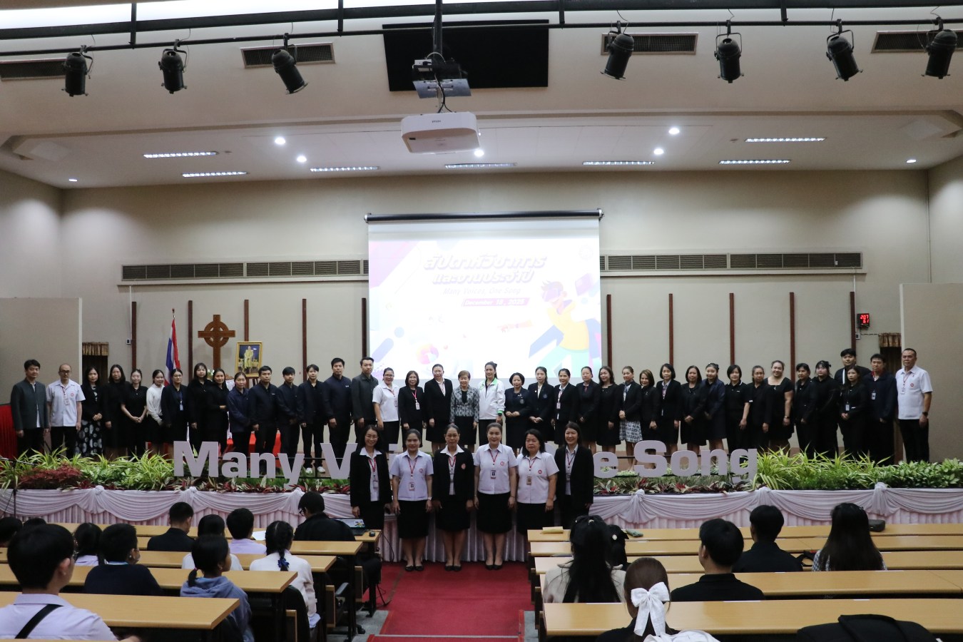 คณะวิทยาศาสตร์ ร่วมเปิดงานวิชาการ “Many Voices, One Song” ณ โรงเรียนดาราวิทยาลัย