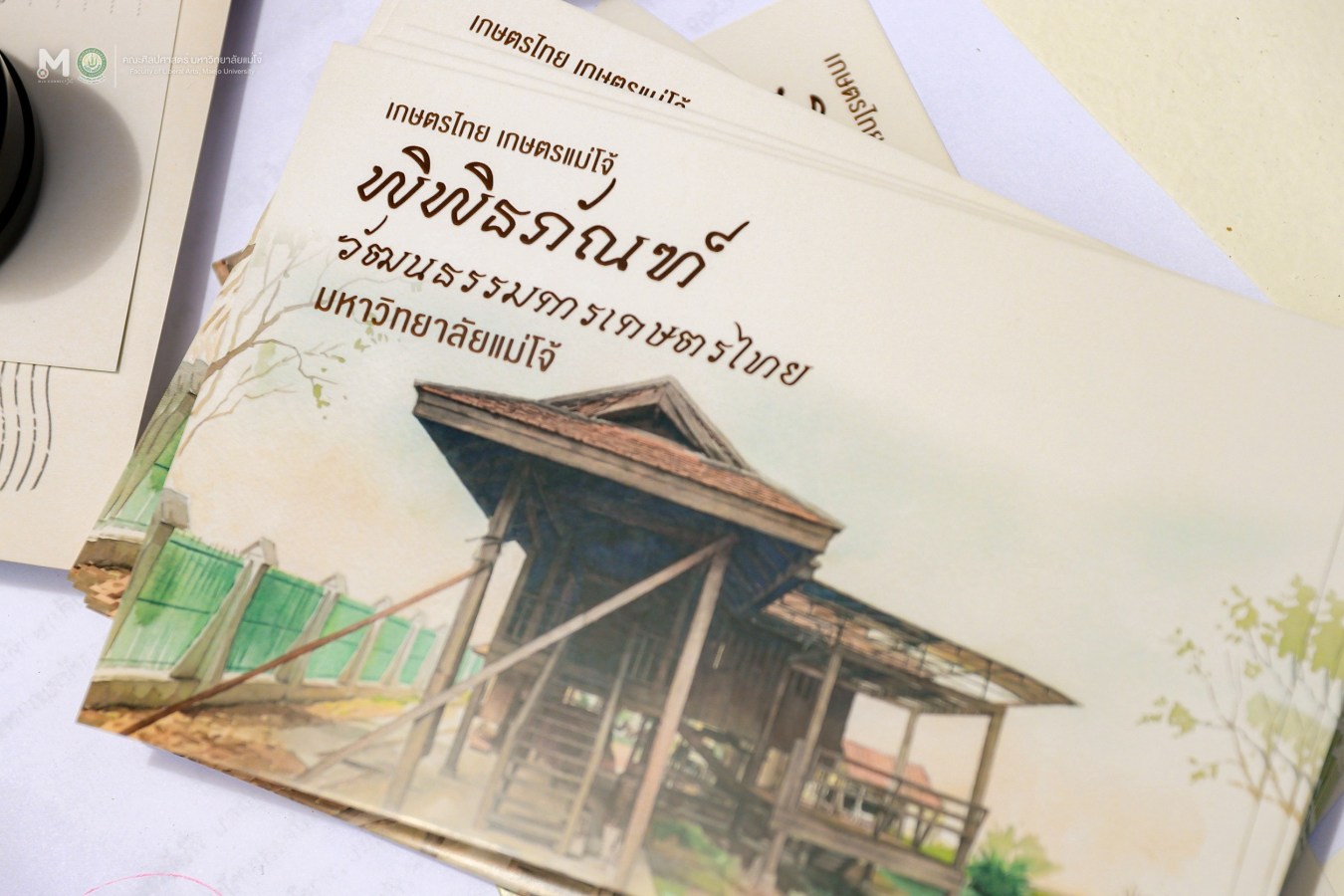 คณะศิลปศาสตร์ ร่วมกับ อพ.สธ. และ กองส่งเสริมศิลปวัฒนธรรม ม.แม่โจ้ จัดกิจกรรม 