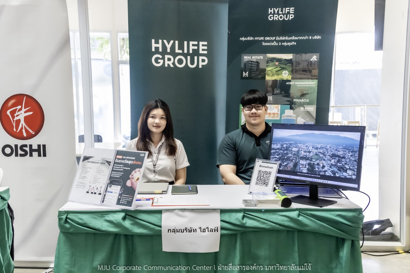 ม.แม่โจ้ จัด MJU JOB FAIR 2026  สร้างเครือข่ายสถานประกอบการ พร้อมให้คำปรึกษาและแนะแนวอาชีพ