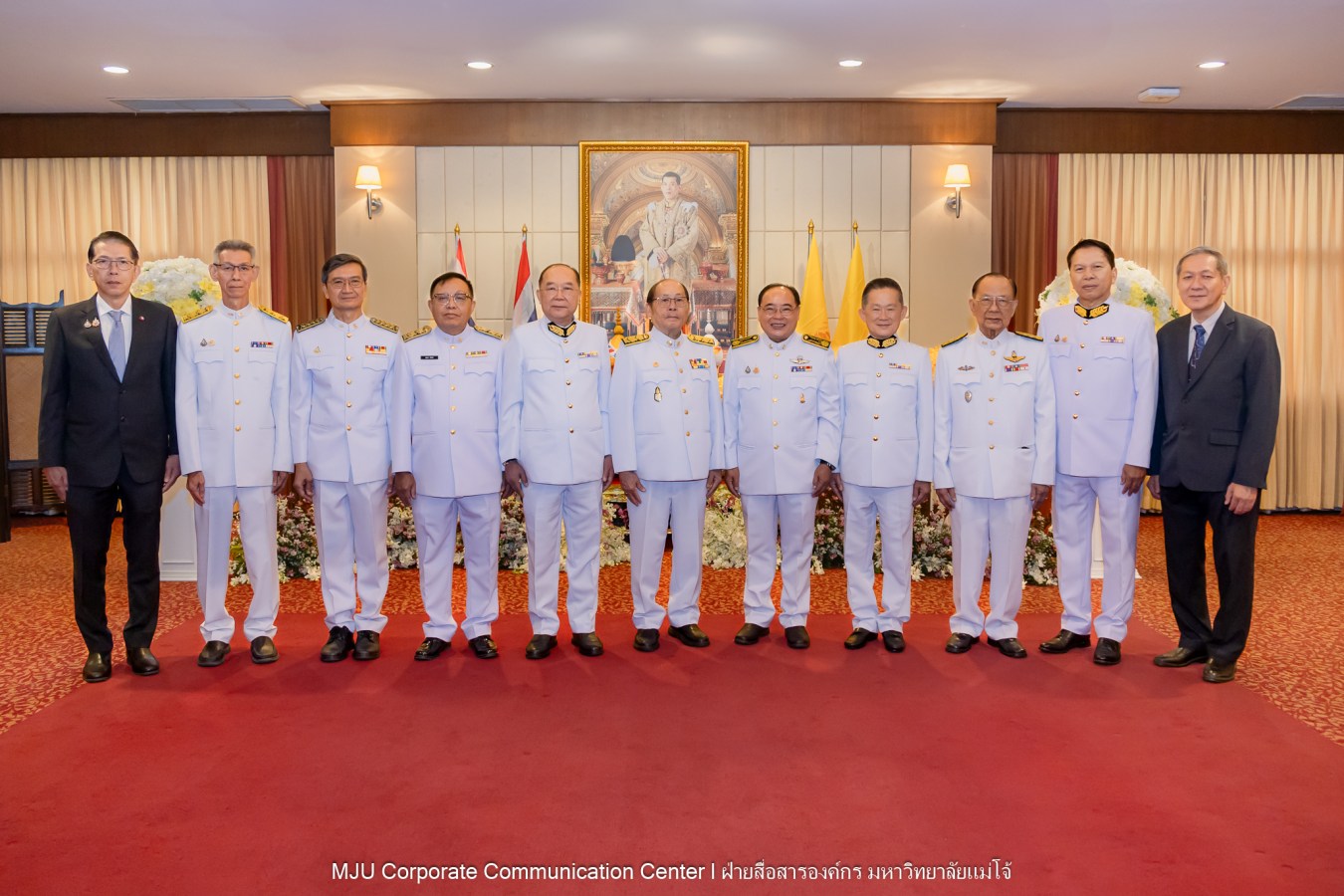 พิธีรับสนองพระบรมราชโองการโปรดเกล้าฯ แต่งตั้งกรรมการสภามหาวิทยาลัยผู้ทรงคุณวุฒิของมหาวิทยาลัยแม่โจ้