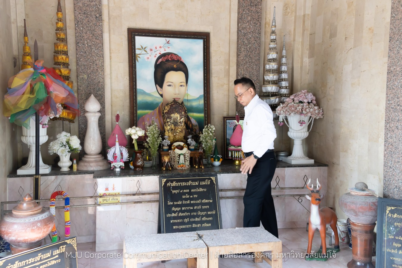 รองปลัดกระทรวงมหาดไทย สักการะสิ่งศักดิ์ ม.แม่โจ้