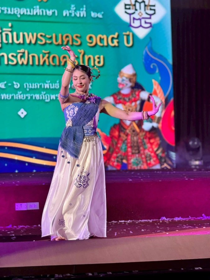 มหาวิทยาลัยแม่โจ้ ร่วมสืบสานมรดกทางวัฒนธรรม งานศิลปวัฒนธรรมอุดมศึกษา ครั้งที่ 24  “อัตลักษณ์ศาสตร์เกษตรศิลป์ อินทนิลโขงนาค”