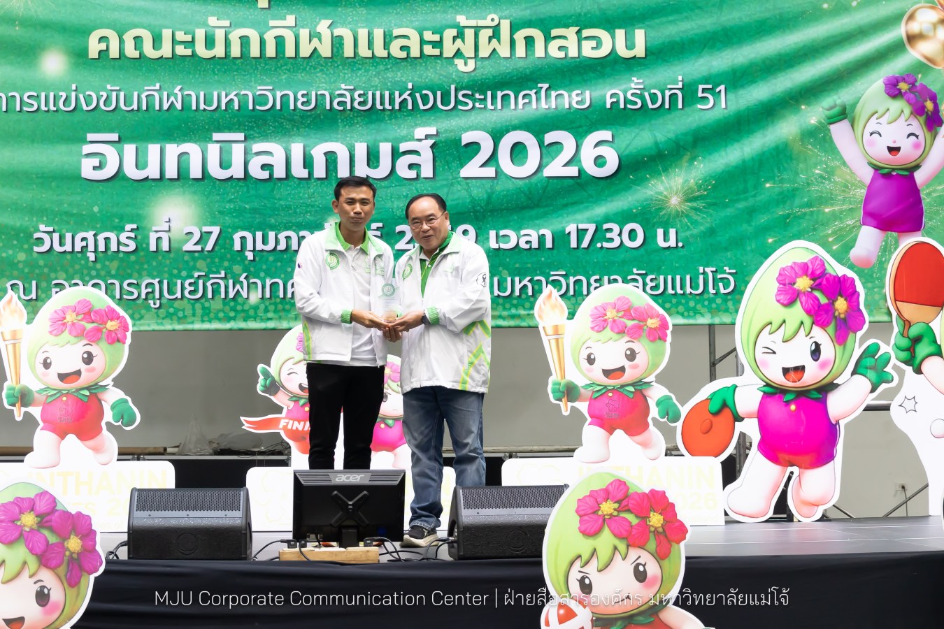 ม.แม่โจ้ จัดงานเลี้ยงขอบคุณและแสดงความยินดีแก่นักกีฬาและผู้ฝึกสอน  ร่วมสร้างประวัติศาสตร์ “อินทนิลเกมส์ 2026 “