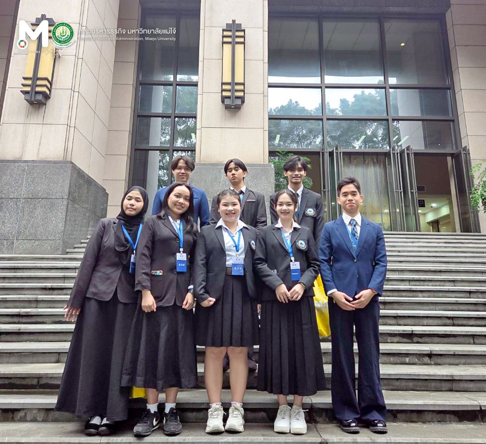 คณะบริหารธุรกิจ ม.แม่โจ้ ร่วมอบรม 