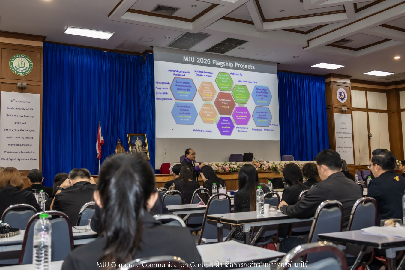 สนม.ม.แม่โจ้ จัดสัมมนาเชิงปฏิบัติการทบทวนแผนกลยุทธ์ และทำแผนปฏิบัติการสำนักงานมหาวิทยาลัย 2569