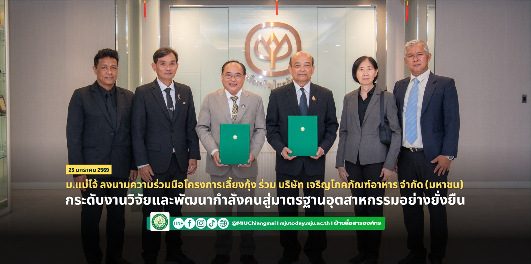 <? $newsItem['name'] ?>