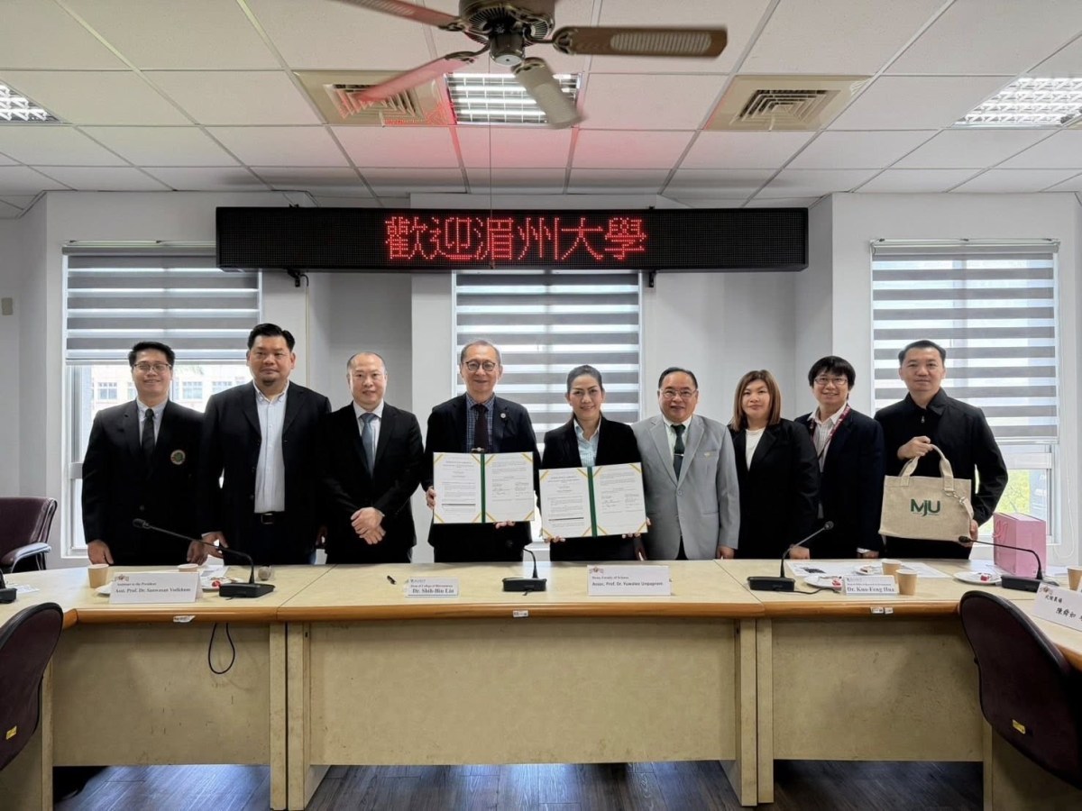 คณะวิทยาศาสตร์ ม.แม่โจ้ เยือน National Ilan University (NIU) ไต้หวัน  ร่วมฉลอง 100 ปีแห่งการก่อตั้ง พร้อม MOA สร้างความร่วมมือทางวิชาการในระดับสากล