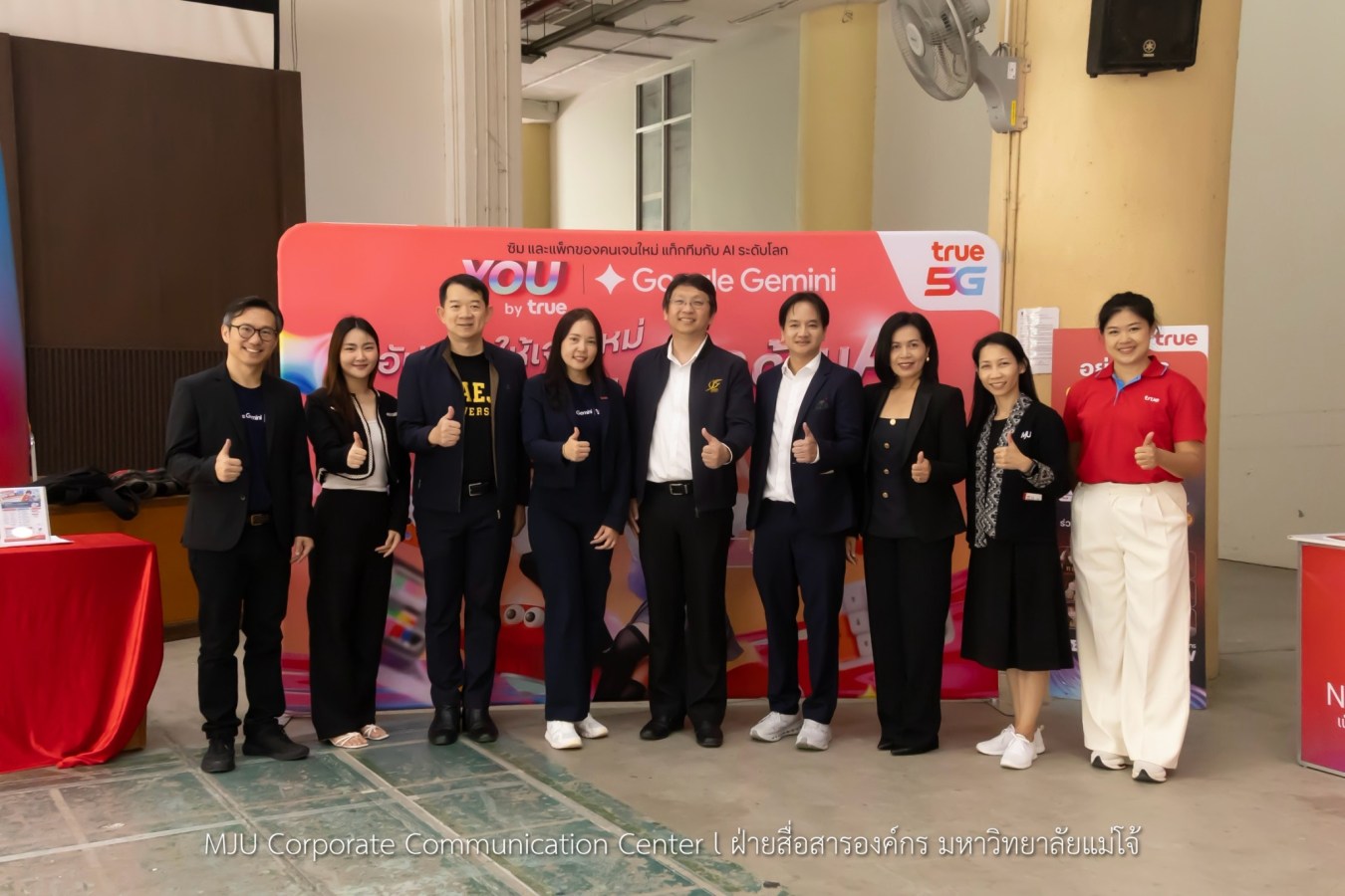 ม.แม่โจ้ จับมือ True Corporation จัด“AI First Citizen - Gemini Academy” ยกระดับทักษะ AI สู่การทำงานในยุคดิจิทัล