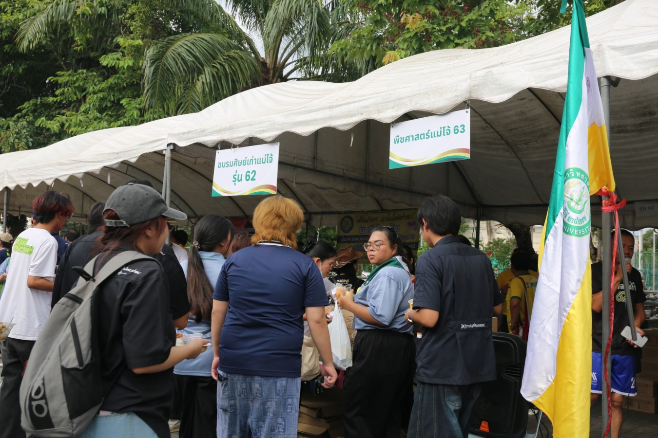10 กิโลแห่งรอยยิ้ม ประเพณี เดินวิ่ง แม่โจ้ – สันทราย  ชาวสันทราย รุ่นพี่ ศิษย์เก่า  ร่วมต้อนรับอินทนิลช่อที่ 91 กว่า 6,200 คน อย่างอบอุ่น