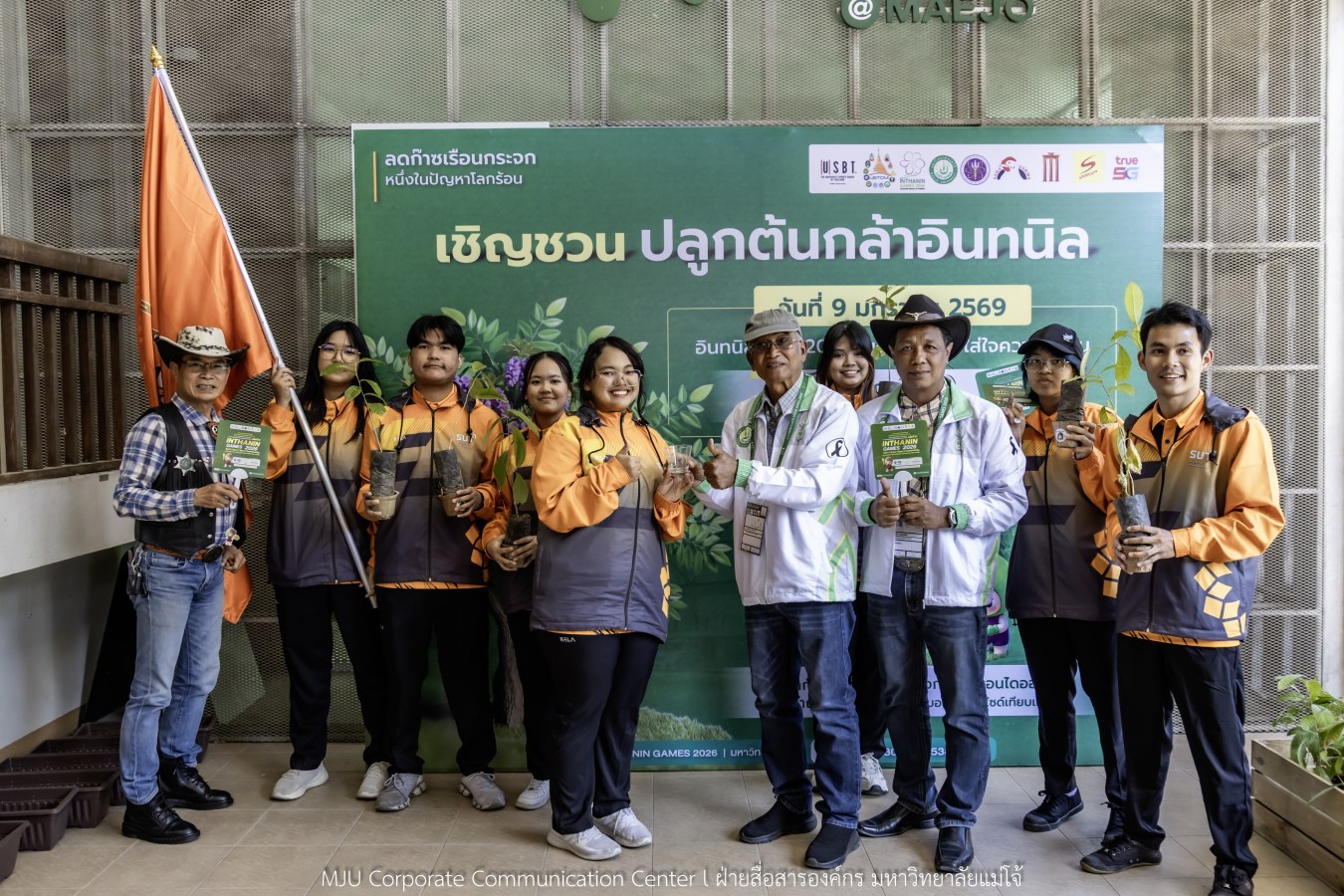 “อินทนิลเกมส์ 2026” พร้อมชิงชัย 520 เหรียญ  การแข่งขันกีฬามหาวิทยาลัยแห่งประเทศไทย ครั้งที่ 51 กีฬาคนเจนซี ใส่ใจความยั่งยืน