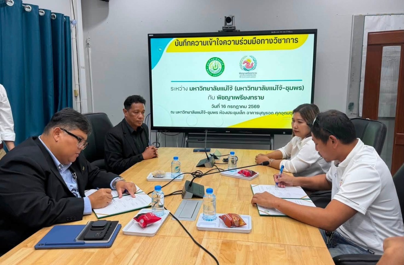 มหาวิทยาลัยแม่โจ้ ลงนามความร่วมมือทางวิชาการ กับพิชญาเพรียงทราย ยกระดับการผลิตบัณฑิตคุณภาพ เชื่อมโยงการเรียนรู้สู่ภาคปฏิบัติ