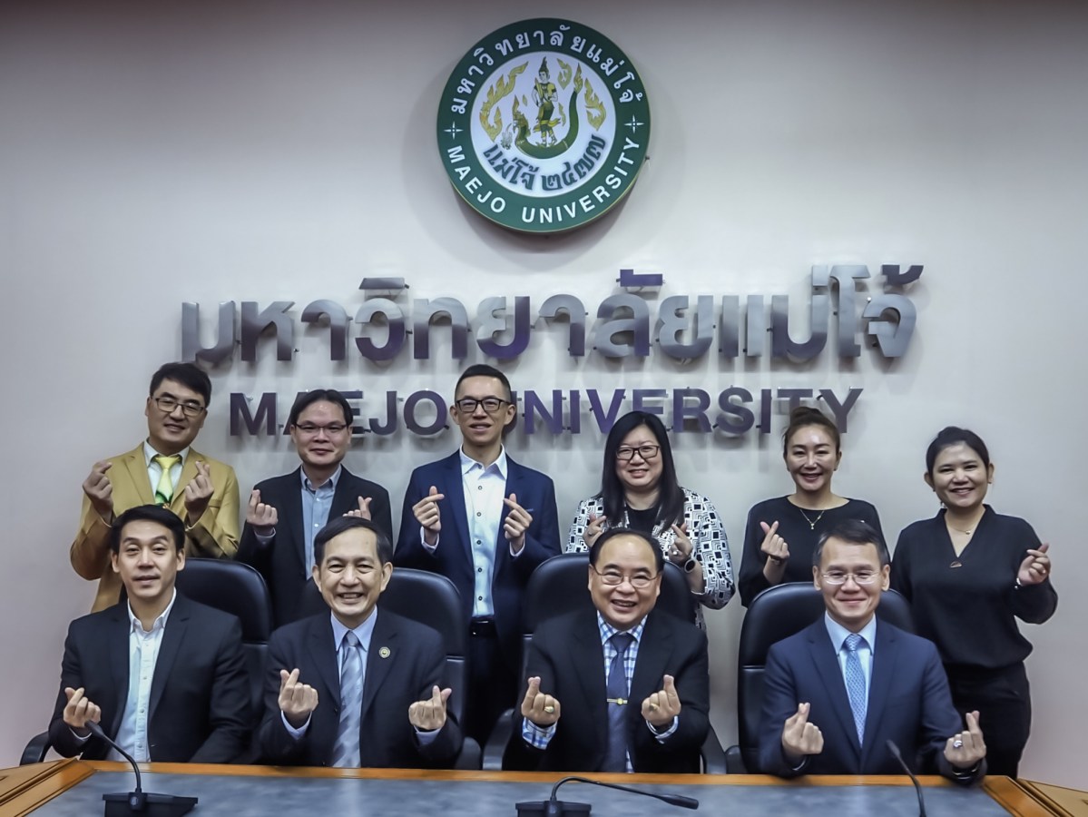 ผู้บริหาร Chaoyang University of Technology (CYUT) และ  National Pingtung University of Science and Technology (NPUST) ไต้หวัน  หารือความร่วมมือทางวิชาการ ร่วมกับผู้บริหารมหาวิทยาลัยแม่โจ้