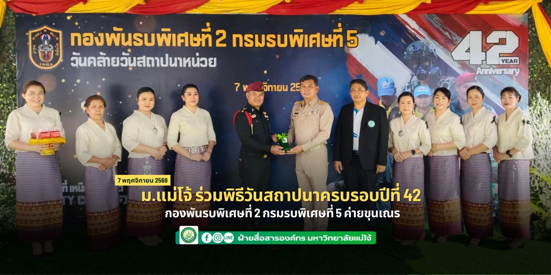 <? $newsItem['name'] ?>