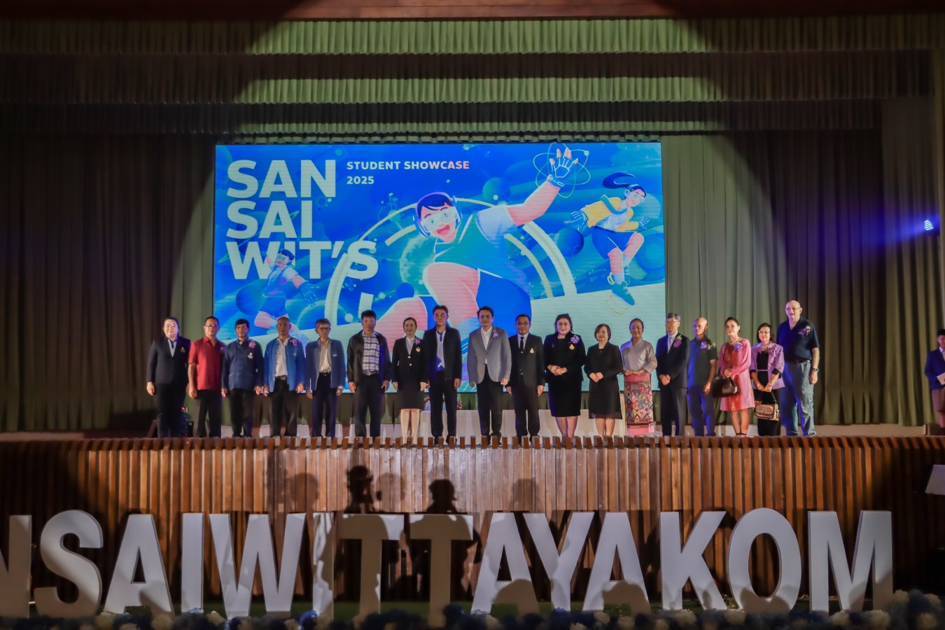 ผู้บริหาร ม. แม่โจ้ เข้าร่วมงานเปิดบ้านวิชาการ 