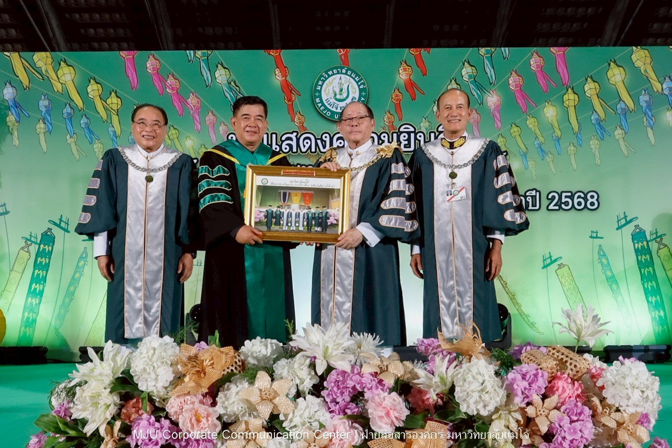 ม.แม่โจ้ จัดพิธีแสดงความยินดีแก่ผู้ได้รับปริญญากิตติมศักดิ์ และศิษย์เก่าแม่โจ้ดีเด่น ประจำปี 2568