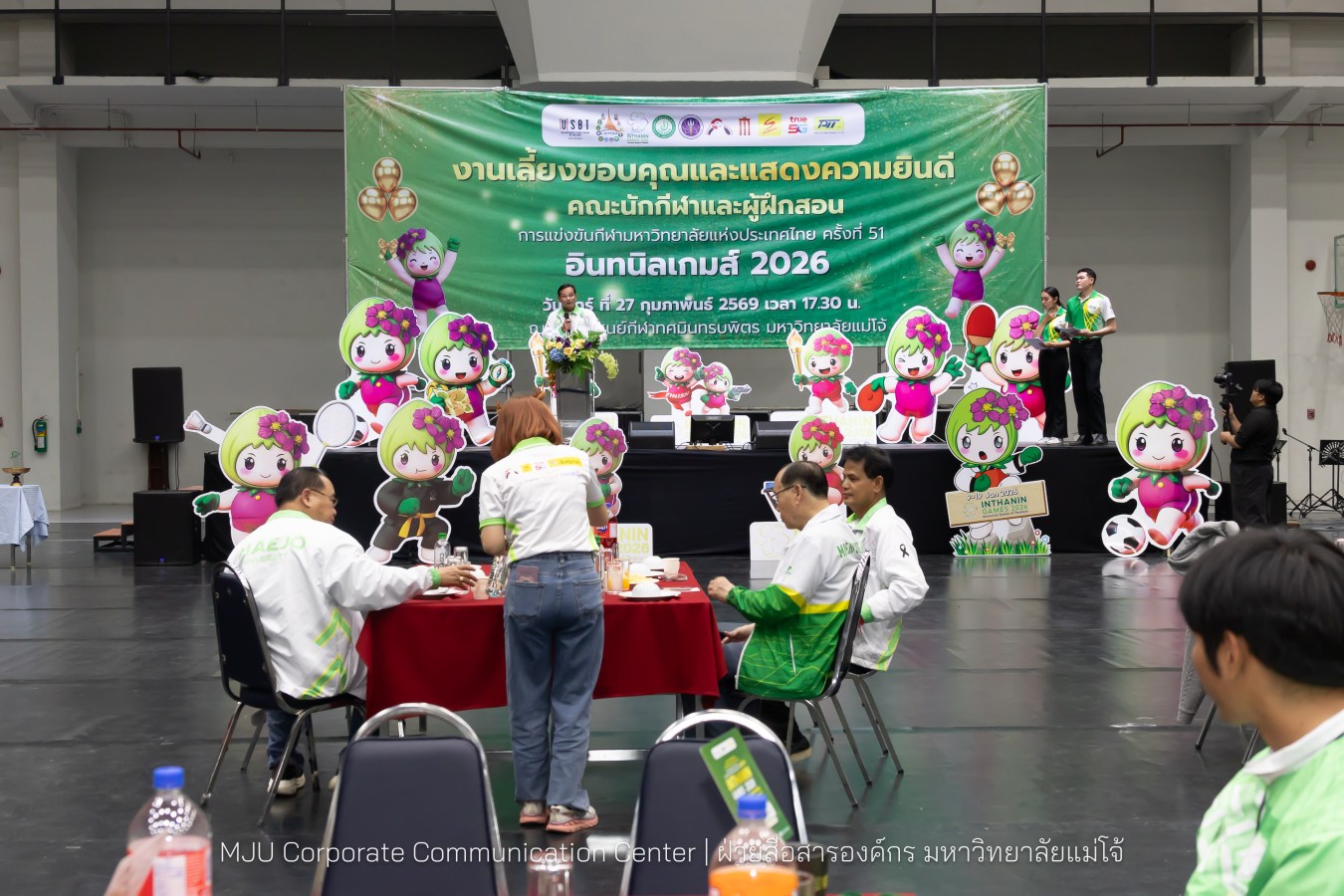 ม.แม่โจ้ จัดงานเลี้ยงขอบคุณและแสดงความยินดีแก่นักกีฬาและผู้ฝึกสอน  ร่วมสร้างประวัติศาสตร์ “อินทนิลเกมส์ 2026 “