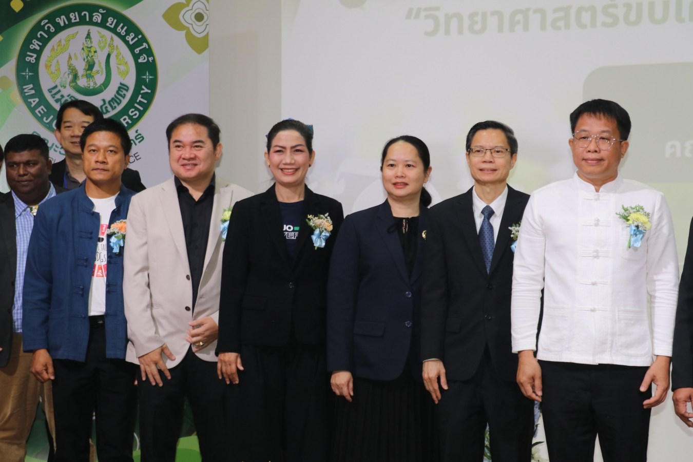 คณะวิทยาศาสตร์ ม.แม่โจ้ เจ้าภาพจัดประชุมวิชาการระดับชาติ  “วิทยาศาสตร์ เทคโนโลยีและนวัตกรรม มหาวิทยาลัยแม่โจ้  ครั้งที่ 7 