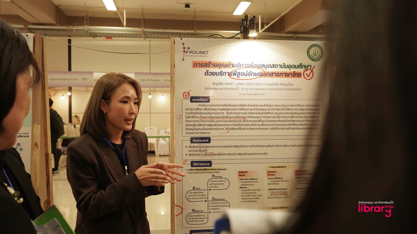 สำนักหอสมุด ม.แม่โจ้ คว้า 2 รางวัลระดับชาติ จากเวที PULINET 2026