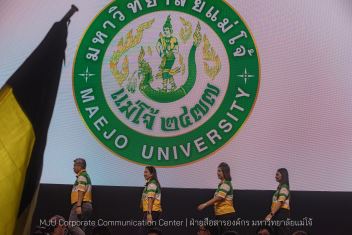 ม.แม่โจ้ ร่วมพิธีเปิดการแข่งขันกีฬาบุคลากรมหาวิทยาลัยแห่งประเทศไทย ครั้งที่ 40 "อ่างแก้วเกมส์ 202...
