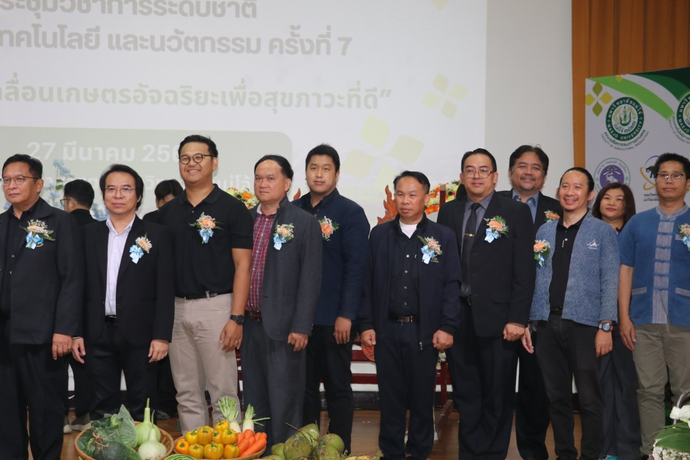 คณะวิทยาศาสตร์ ม.แม่โจ้ เจ้าภาพจัดประชุมวิชาการระดับชาติ  “วิทยาศาสตร์ เทคโนโลยีและนวัตกรรม มหาวิทยาลัยแม่โจ้  ครั้งที่ 7 