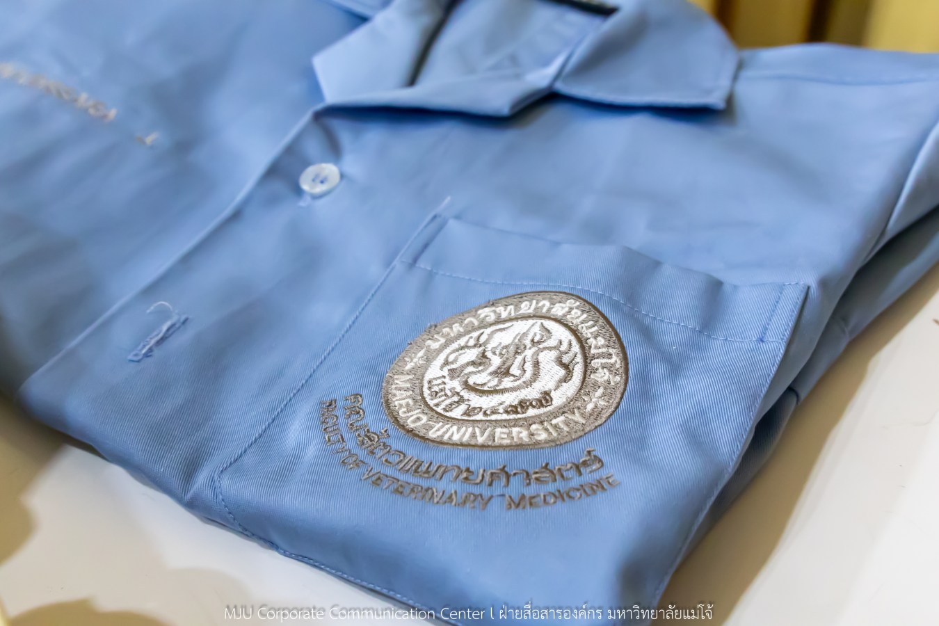 ม. แม่โจ้ จัดพิธีมอบเสื้อสาขาเทคนิคการสัตวแพทย์ฯ ให้ นศ.รุ่นแรก  สร้างความภาคภูมิใจและตระหนักต่อบทบาทวิชาชีพ