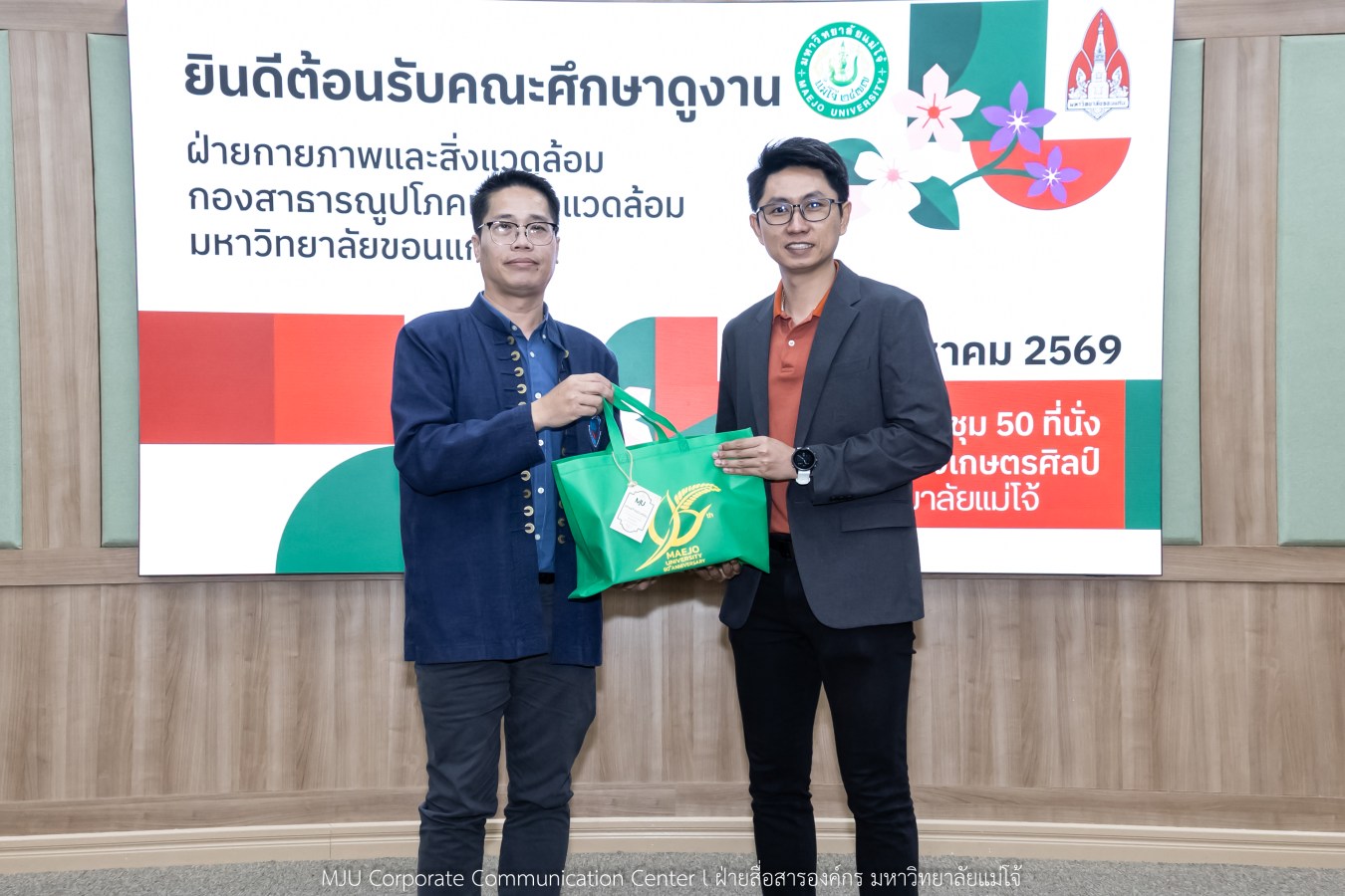 ม.แม่โจ้ ต้อนรับ ม.ขอนแก่น  ร่วมแลกเปลี่ยนเรียนรู้การขับเคลื่อน Green University