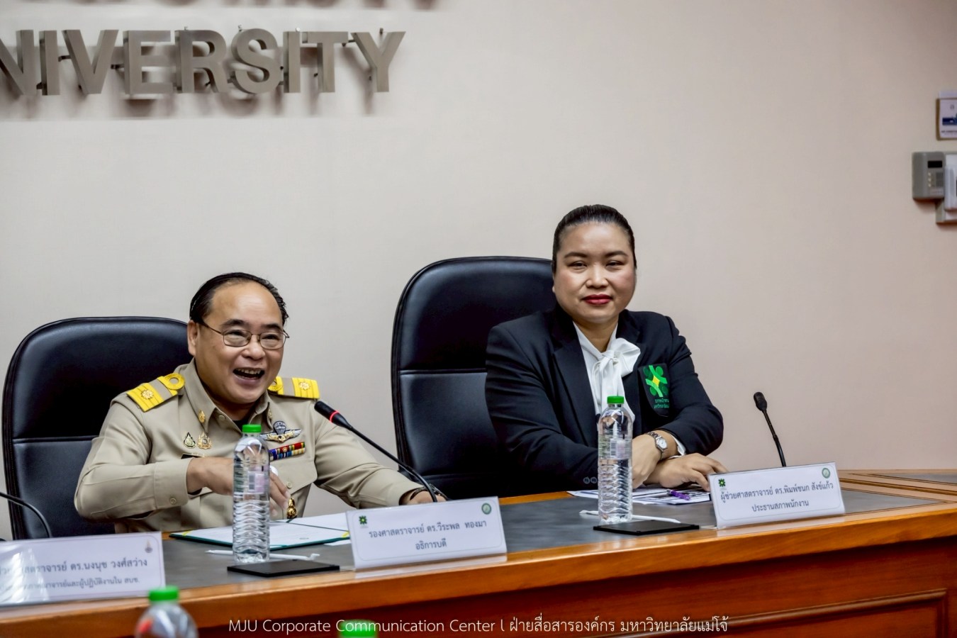 สภาคณาจารย์และผู้ปฏิบัติงานสถาบันพระบรมราชชนกเข้าศึกษาดูงานสภาพนักงาน ม.แม่โจ้