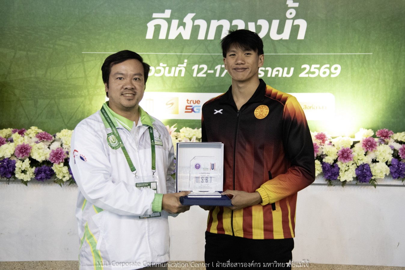 “อินทนิลเกมส์ 2026”  ชิงชัยเข้มทุกกีฬา
