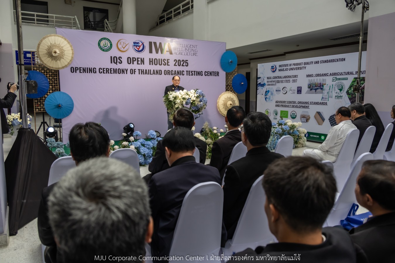 สถาบัน IQS ม.แม่โจ้ จัด Open House   พร้อมเปิดศูนย์ทดสอบอาหารอินทรีย์ของประเทศไทย มาตรฐานสากล