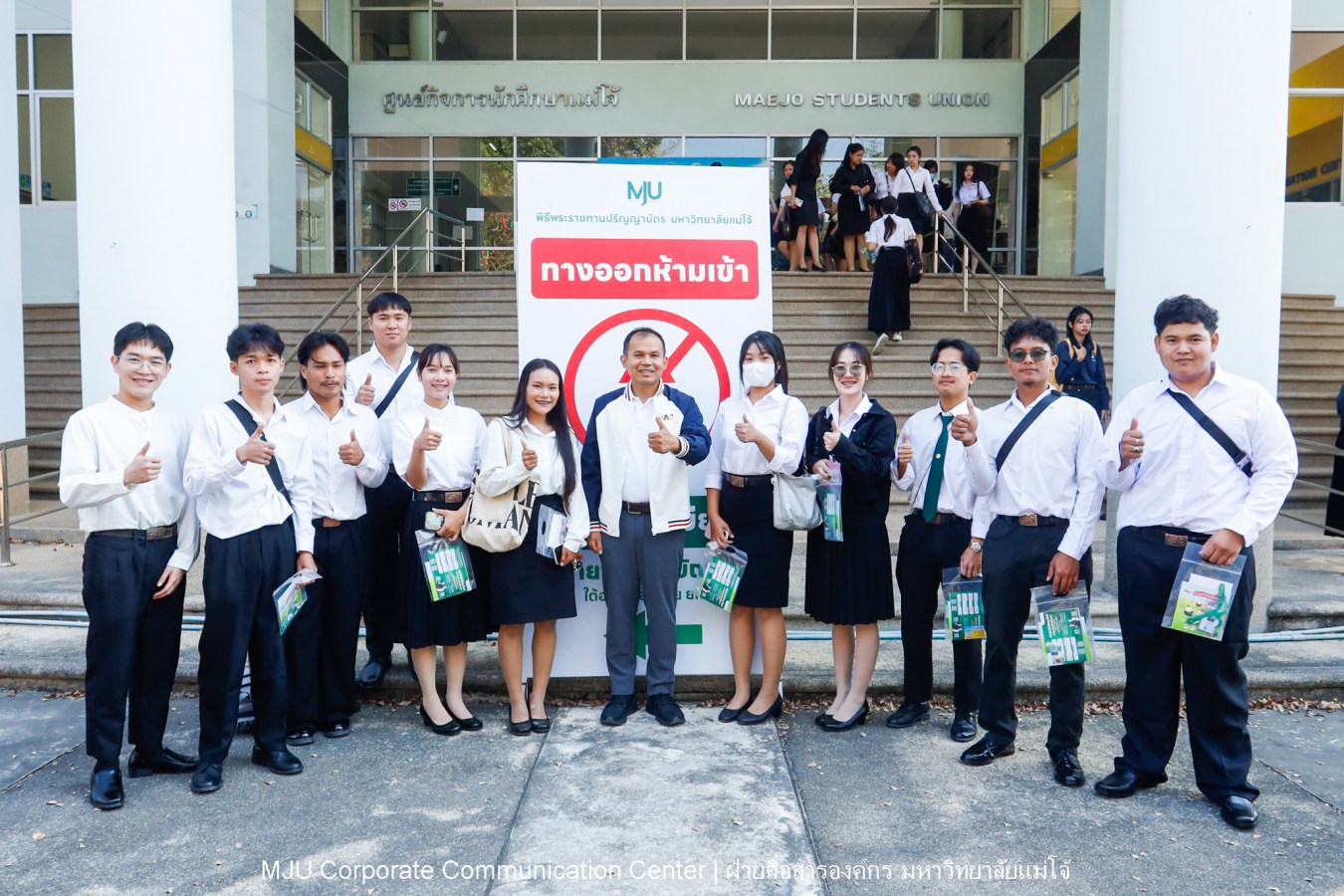 Congratulations    บรรยากาศ      บัณฑิตแม่โจ้ รายงานตัวเตรียมเข้าพิธีพระราชทานปริญญาบัตร ครั้งที่ 48