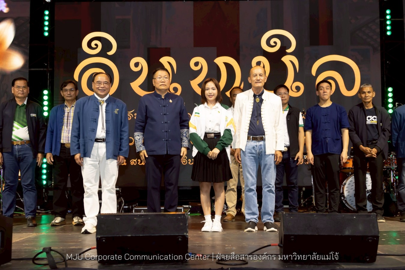 รับขวัญน้องใหม่อินทนิลช่อที่ 91 