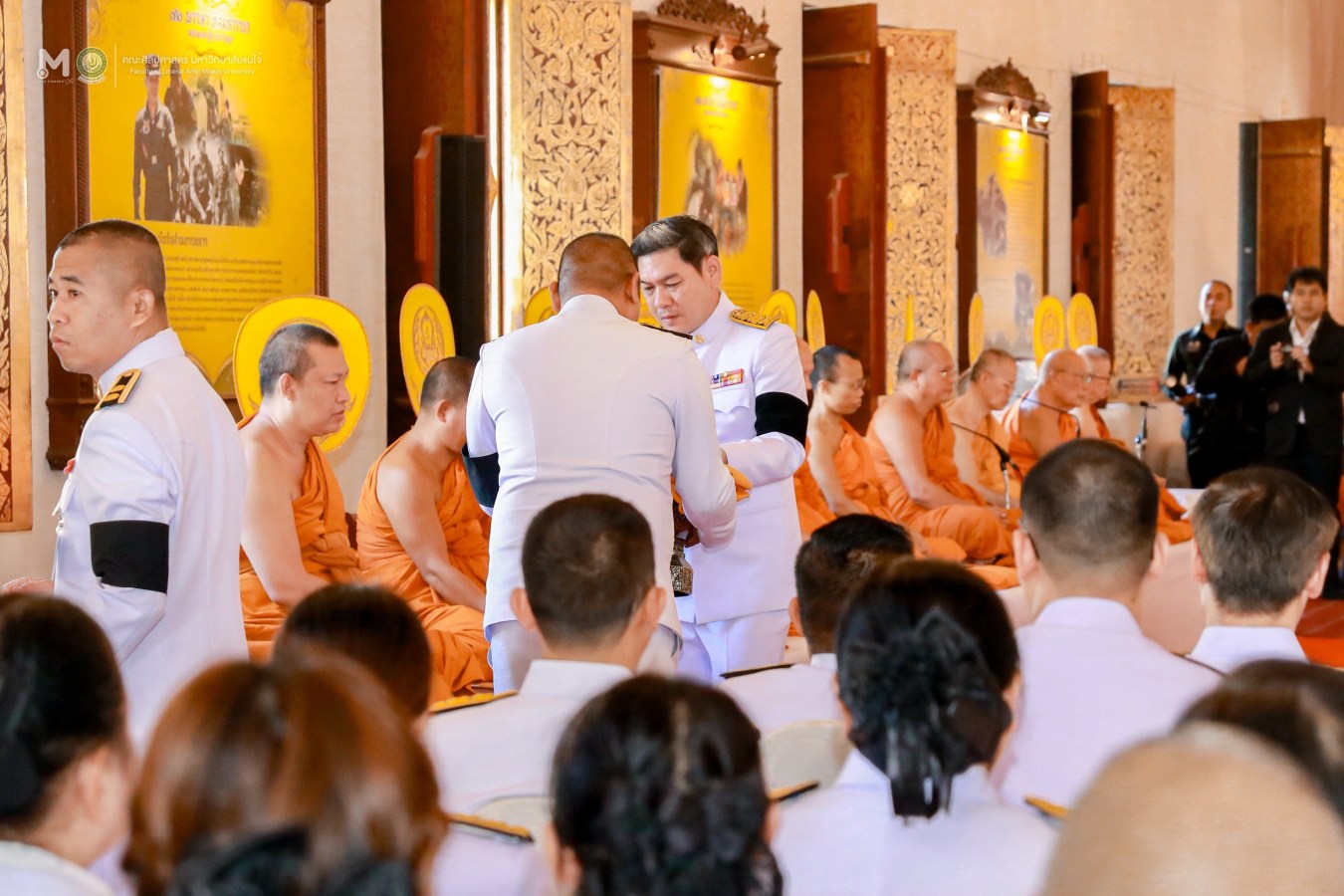 มหาวิทยาลัยแม่โจ้ ร่วมพิธีเจริญพุทธมนต์และทำบุญตักบาตรถวายพระกุศล เนื่องในโอกาสฉลองพระชนมายุ 99 พรรษา สมเด็จพระอริยวงศาคตญาณ สมเด็จพระสังฆราช สกลมหาสังฆปริณายก