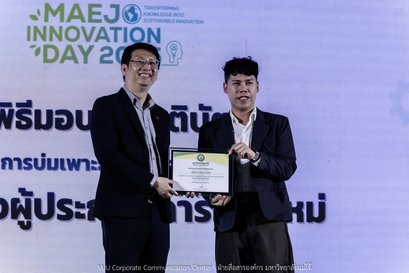 อุทยานวิทยาศาสตร์ฯ ม.แม่โจ้ พลิกโฉมงานวิจัยจาก “หิ้ง