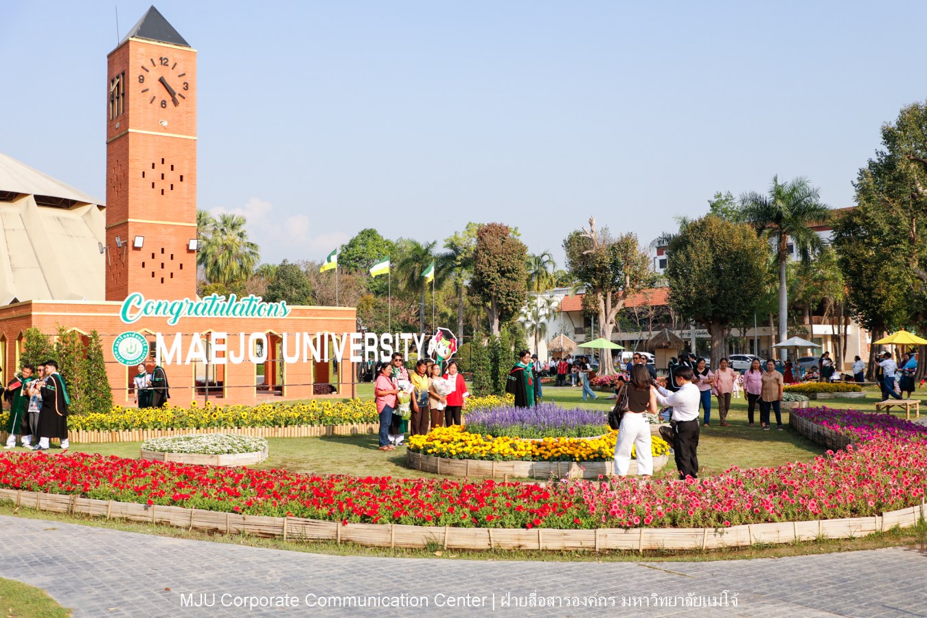 บรรยากาศ พิธีพระราชทานปริญญาบัตร มหาวิทยาลัยแม่โจ้ ประจำปีการศึกษา2567-2568 ครั้งที่ 48  ในวันที่ 19 กุมภาพันธ์ พ.ศ.2569 ณ ศูนย์กีฬาเฉลิมพระเกียรติ มหาวิทยาลัยแม่โจ้