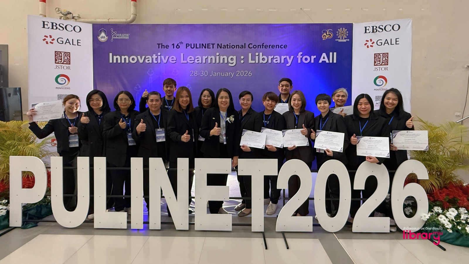 สำนักหอสมุด ม.แม่โจ้ คว้า 2 รางวัลระดับชาติ จากเวที PULINET 2026