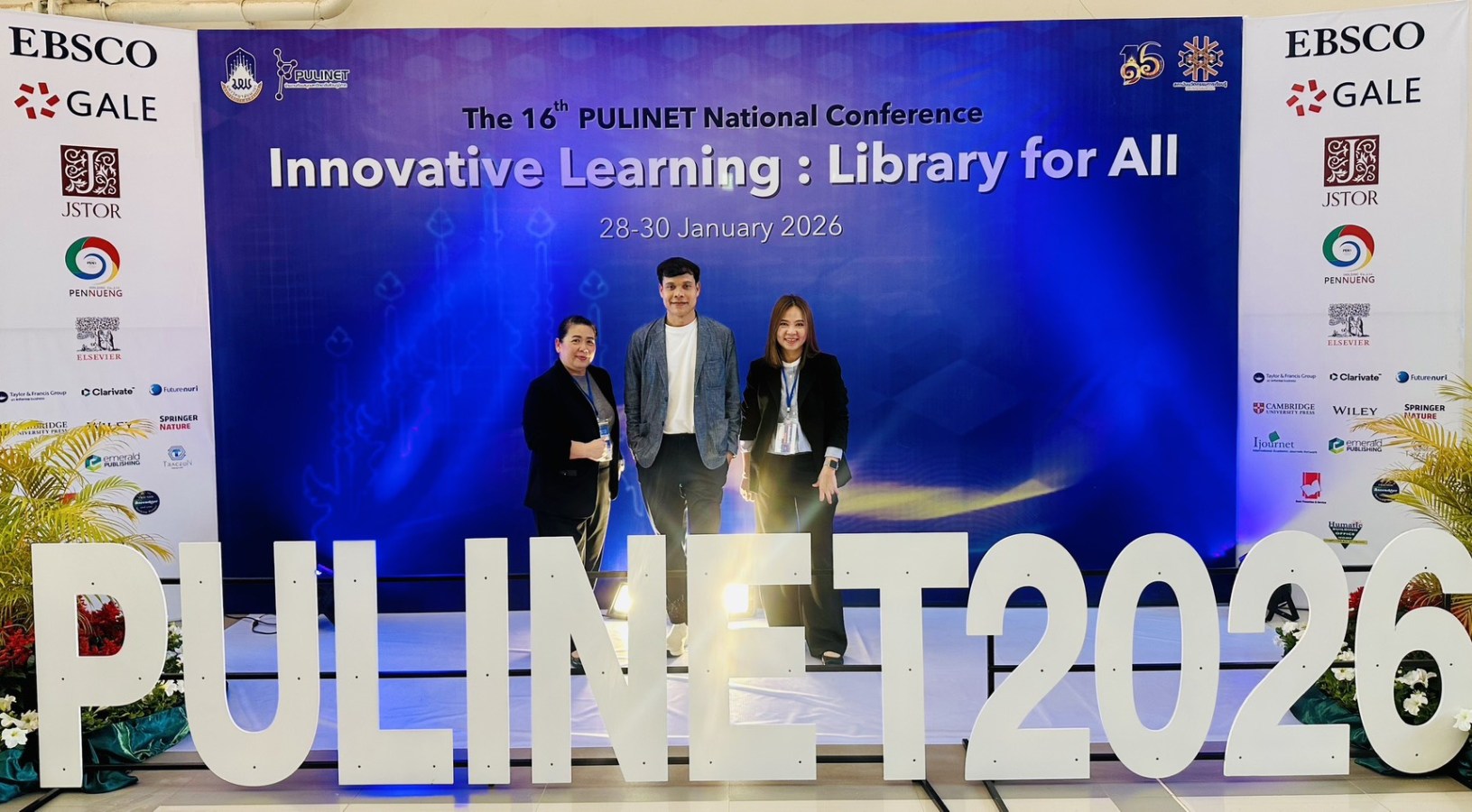 บรรณารักษ์ มหาวิทยาลัยแม่โจ้–ชุมพร เป็นวิทยากร ถ่ายทอดประสบการณ์การปฏิบัติงาน เวทีประชุมวิชาการระดับชาติ PULINET ครั้งที่ 16