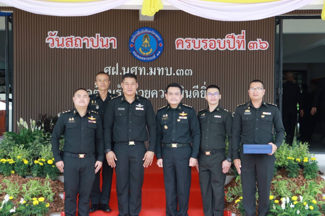 ม.แม่โจ้ ร่วมงานทำบุญวันสถาปนาหน่วย ศูนย์การฝึกนักศึกษาวิชาทหาร มณฑลทหารบกที่ 33 ครบรอบปีที่ 36