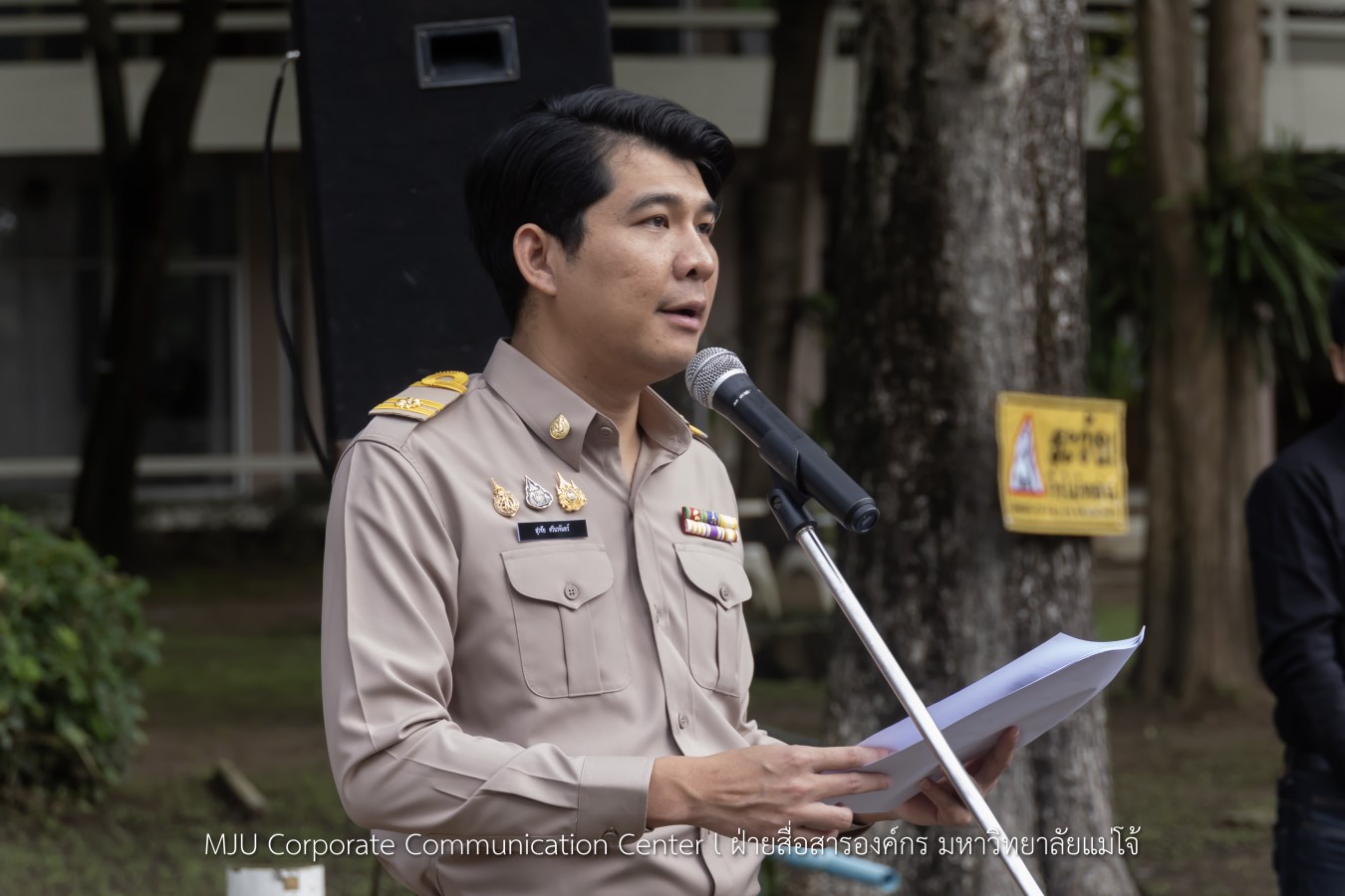 ม.แม่โจ้ จัดกิจกรรมเนื่องในวันพระราชทานธงชาติไทย (Thai National Flag Day)