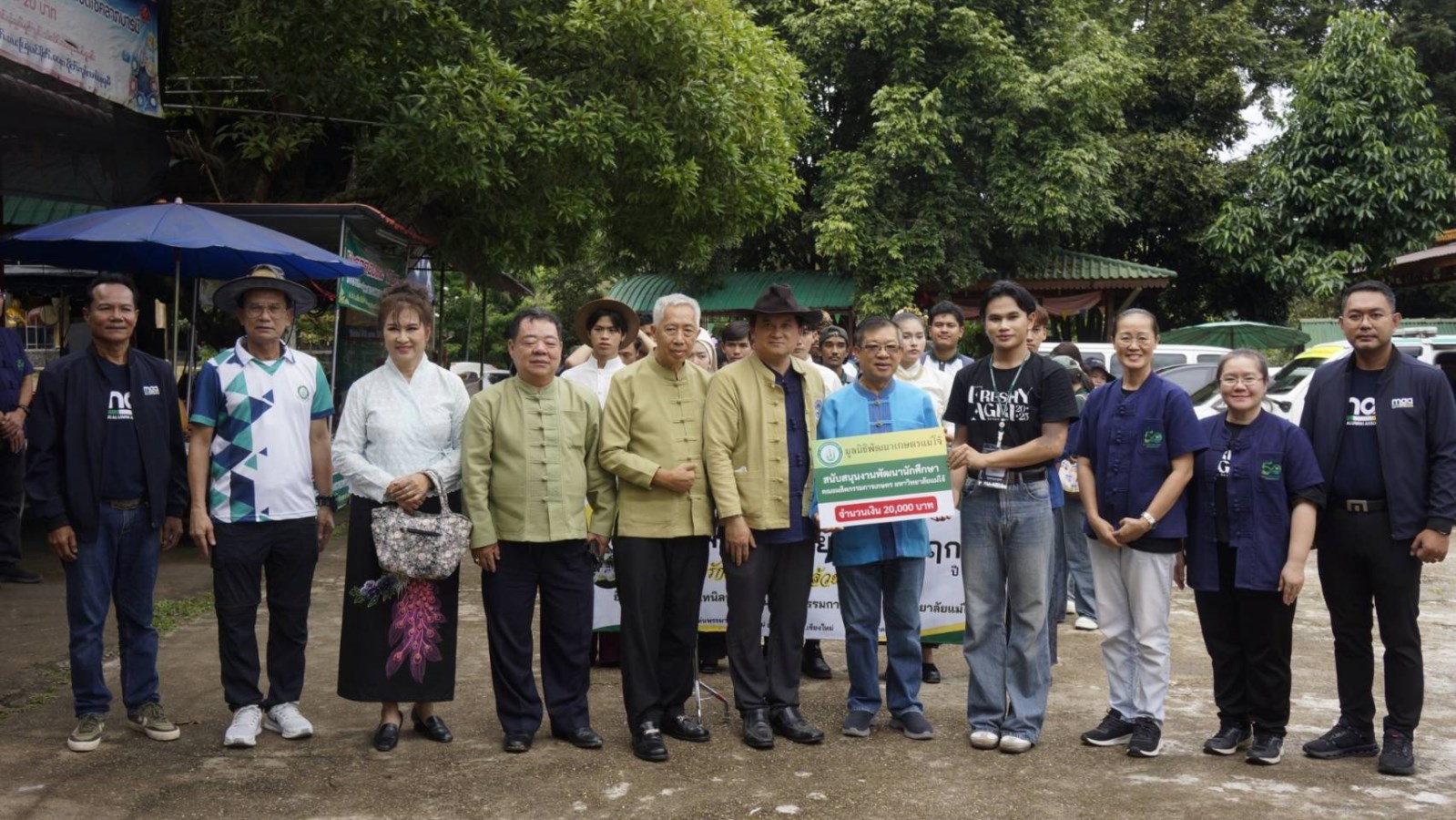 คณะผลิตกรรมการเกษตร ม.แม่โจ้  จัด “เฟรชชี่เดย์: ผลิตรักจากใจ ผ่านกล้วยไม้ดอกแรก”