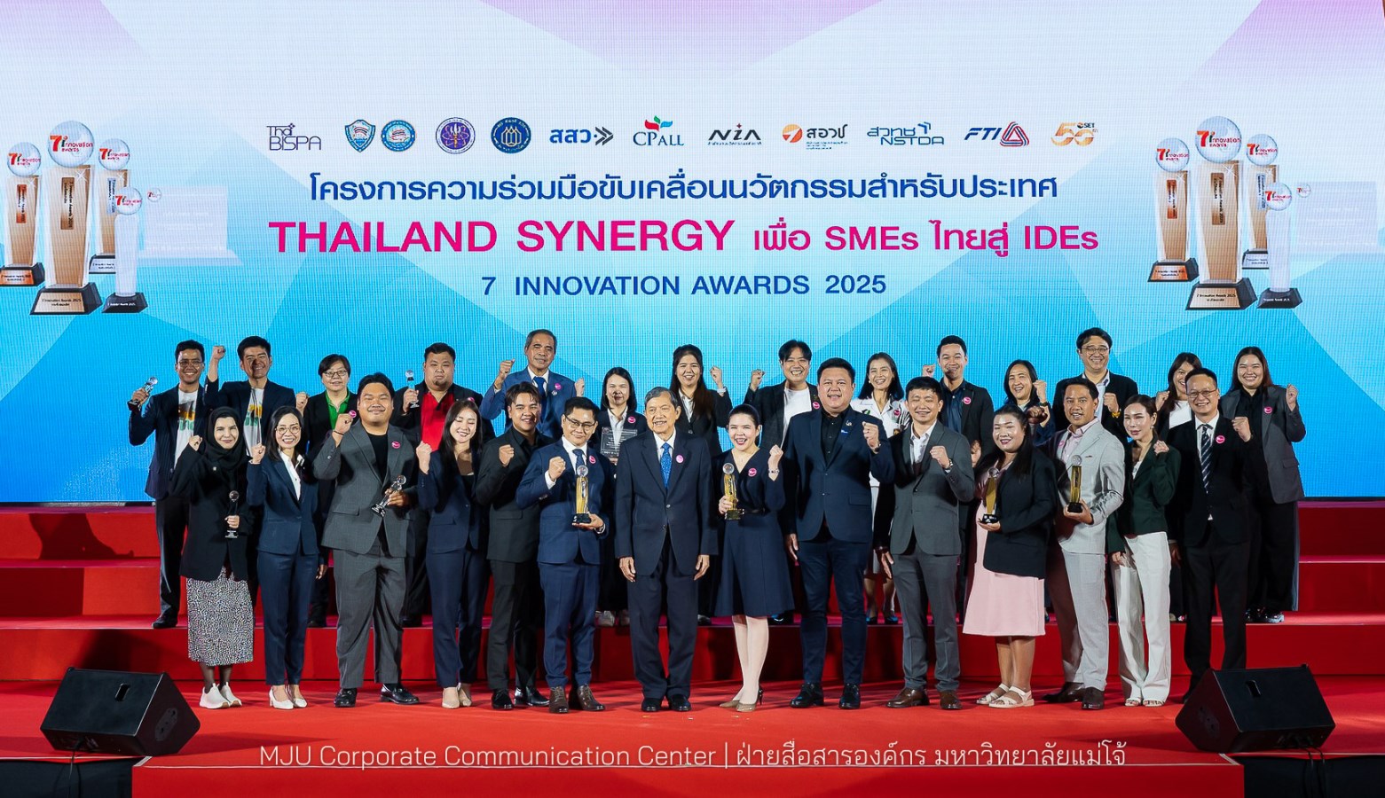 ศูนย์ Agri Inno  ม.แม่โจ้ หนุนผู้ประกอบการ คว้า 2 รางวัลสุดยอดนวัตกรรม  