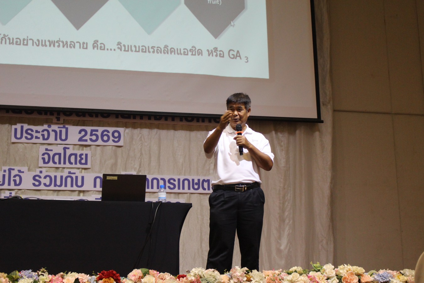 คณะผลิตฯ ม.แม่โจ้ ร่วมกับ กรมวิชาการเกษตรจัดอบรมเสริมความรู้  