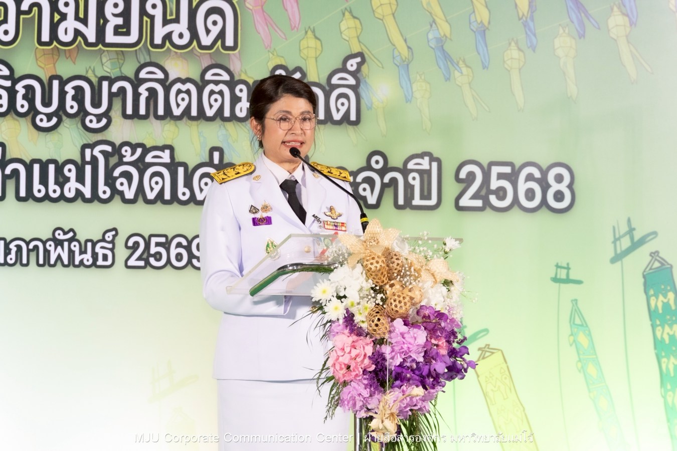 ม.แม่โจ้ จัดพิธีแสดงความยินดีแก่ผู้ได้รับปริญญากิตติมศักดิ์ และศิษย์เก่าแม่โจ้ดีเด่น ประจำปี 2568