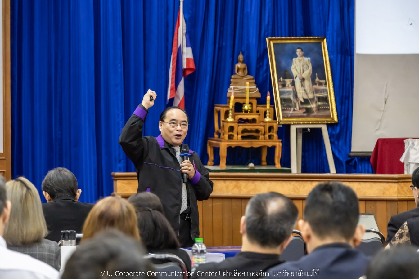 สนม.ม.แม่โจ้ จัดสัมมนาเชิงปฏิบัติการทบทวนแผนกลยุทธ์ และทำแผนปฏิบัติการสำนักงานมหาวิทยาลัย 2569