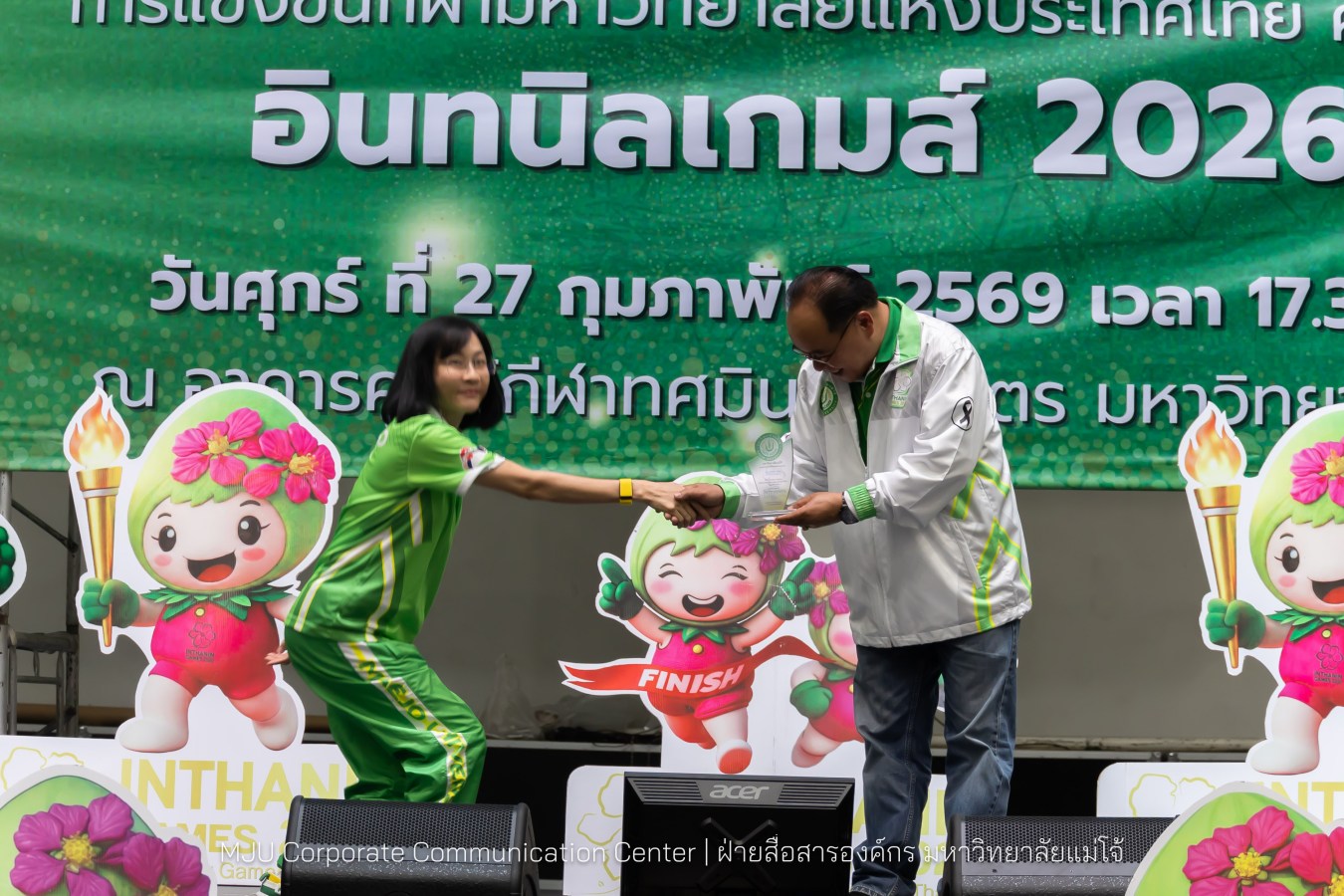 ม.แม่โจ้ จัดงานเลี้ยงขอบคุณและแสดงความยินดีแก่นักกีฬาและผู้ฝึกสอน  ร่วมสร้างประวัติศาสตร์ “อินทนิลเกมส์ 2026 “